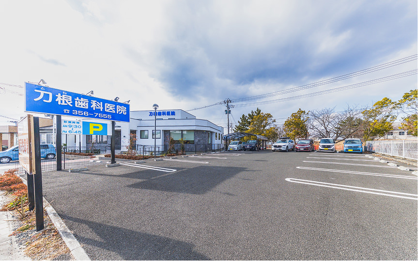 刀根歯科医院 周辺