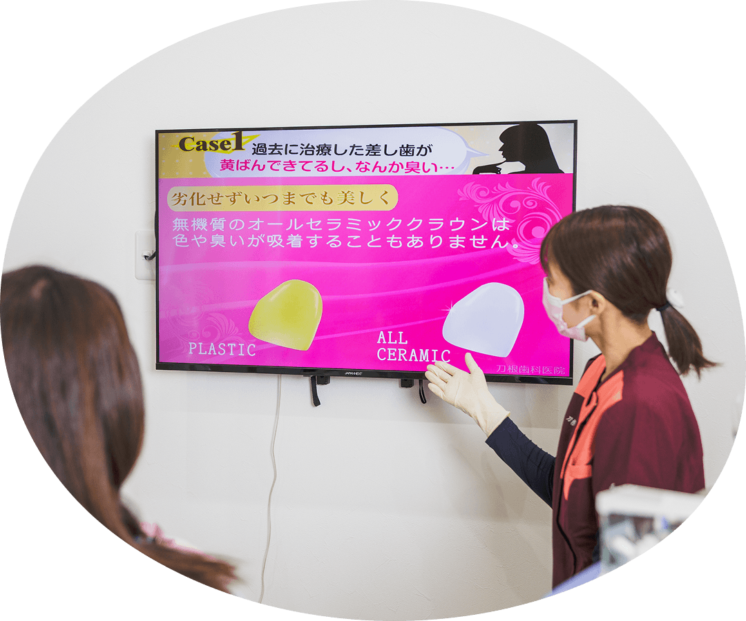 豊富なセラミックの種類からあなたに合った素材を選べます