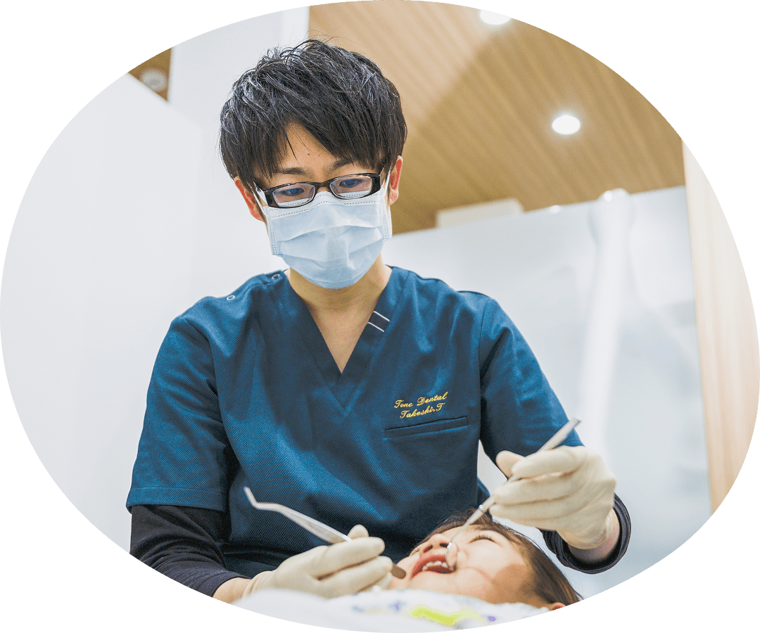 できるだけ削らない、歯を守る治療