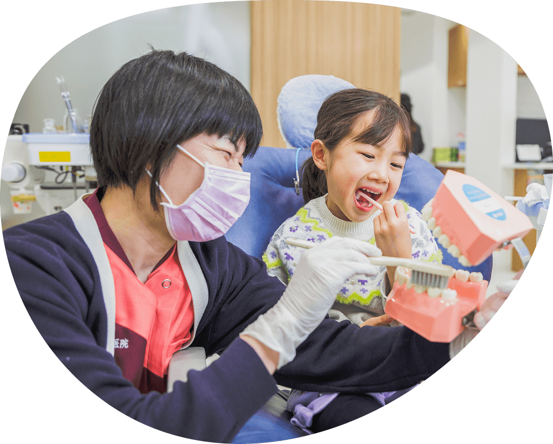 患者様に寄り添った治療