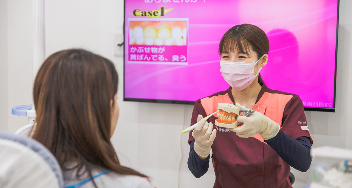 歯周基本治療:歯石除去とクリーニング